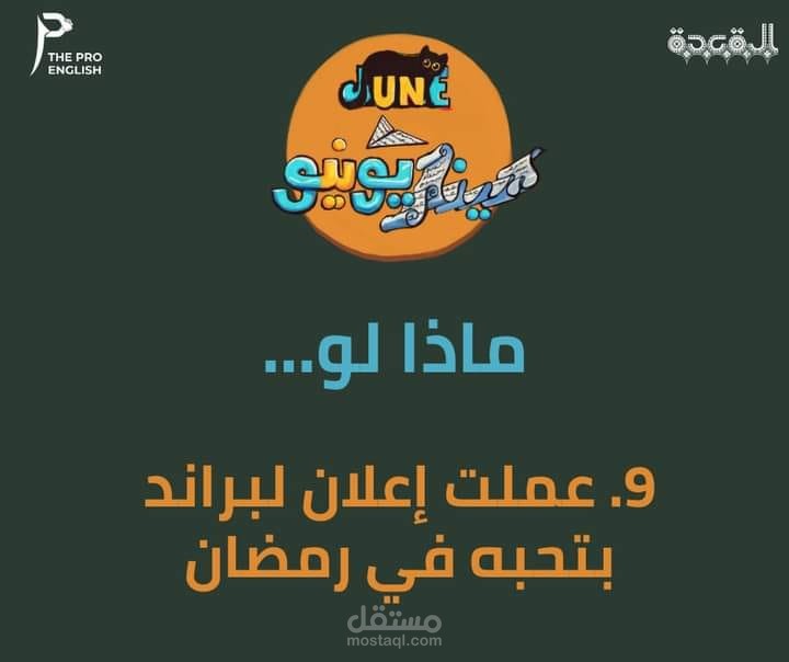 إعلان