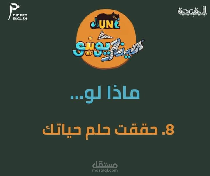سكريبت انيميشن