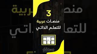 موشن غرافيكس سوشيال ميديا