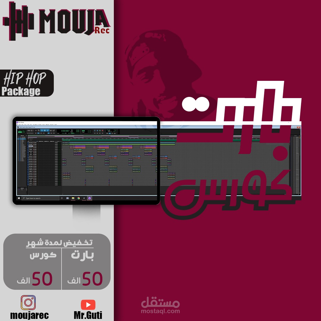 Mouja Record Social Media