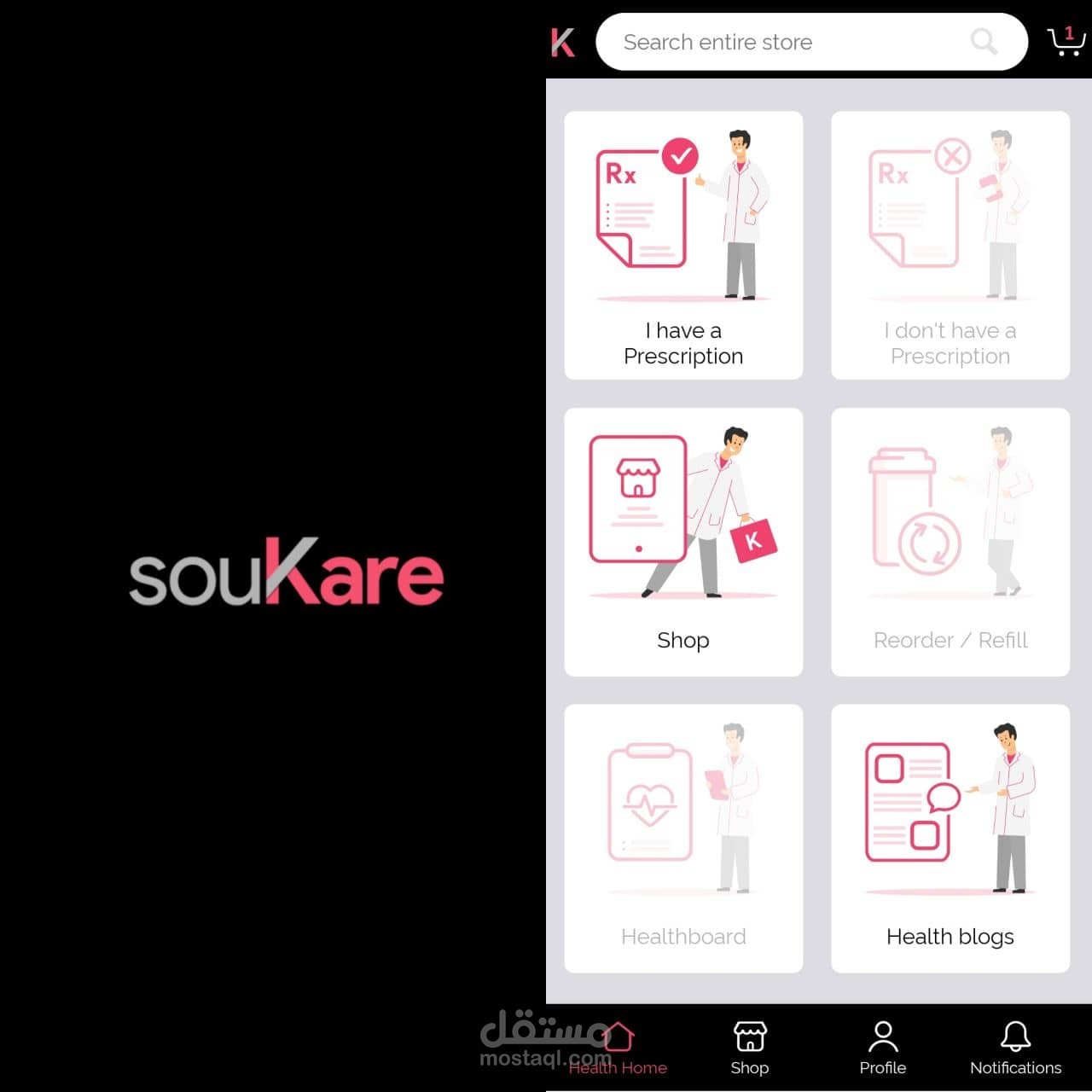 souKare Pharmacy for Medicine Delivery & More