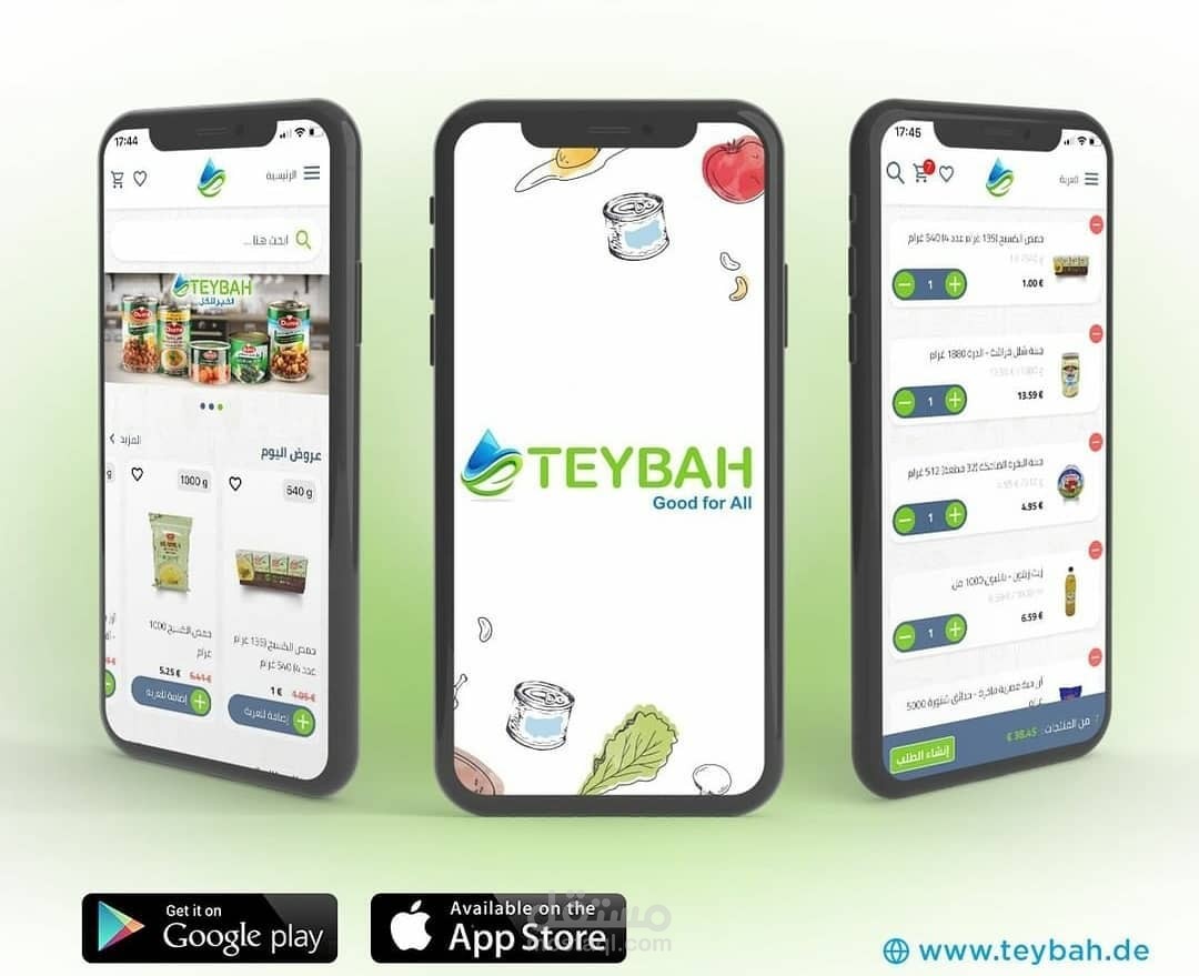 Teybah Grocery App In Germany