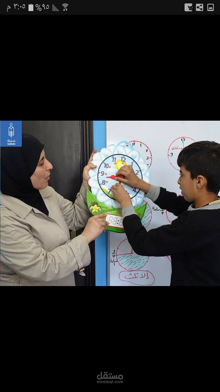 معلمة لغة عربية واسلاميه و رياضيات في سوريا, بيبي سيتر في السويد ، اختصاص توحد وفرط نشاط