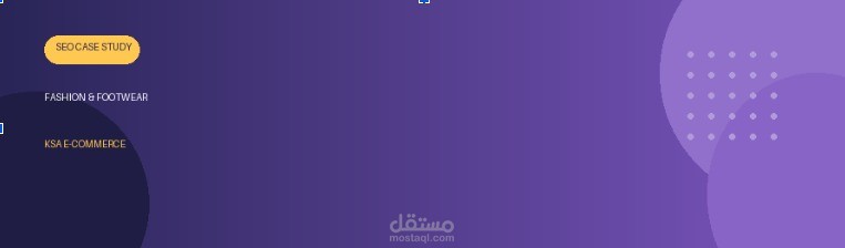 عندما دخل متجر أزياء سعودي الحرب ضد العمالقة… وانتصر