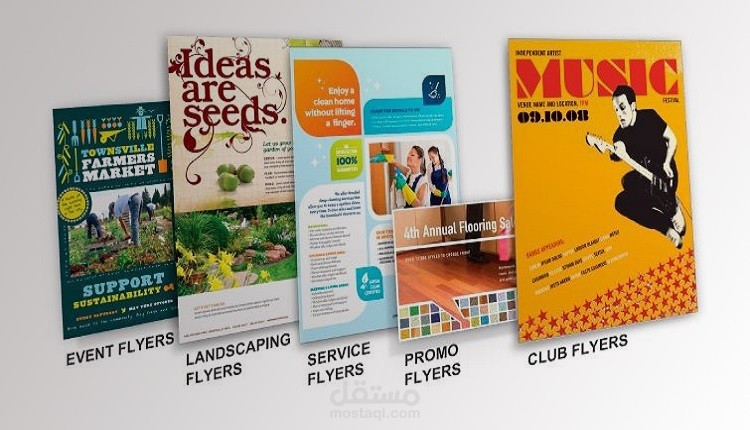 مقال عن التصميم الإعلاني الفلاير Flyer