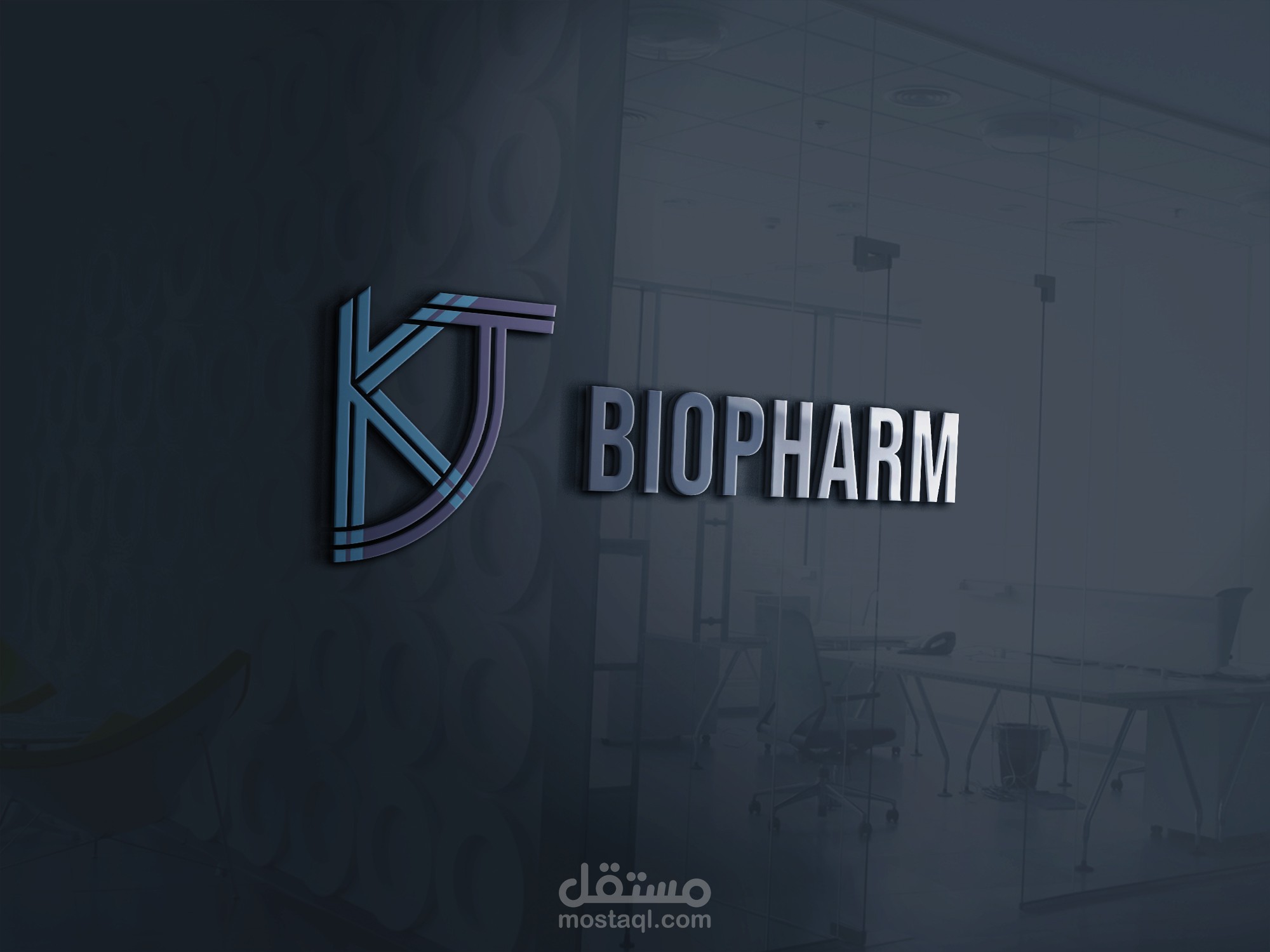 شعار لشركة دوائية