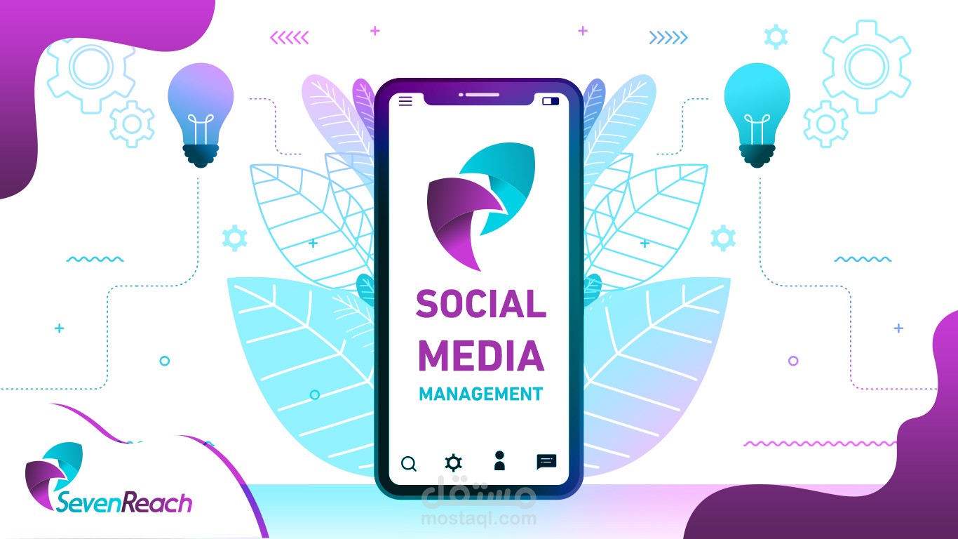 إدارة صفحات مواقع التواصل الاجتماعي