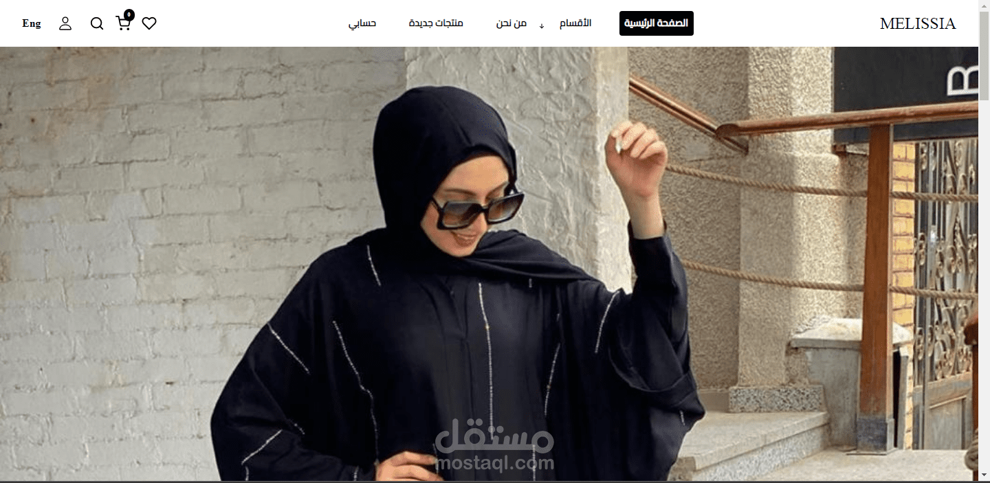 eCommerce