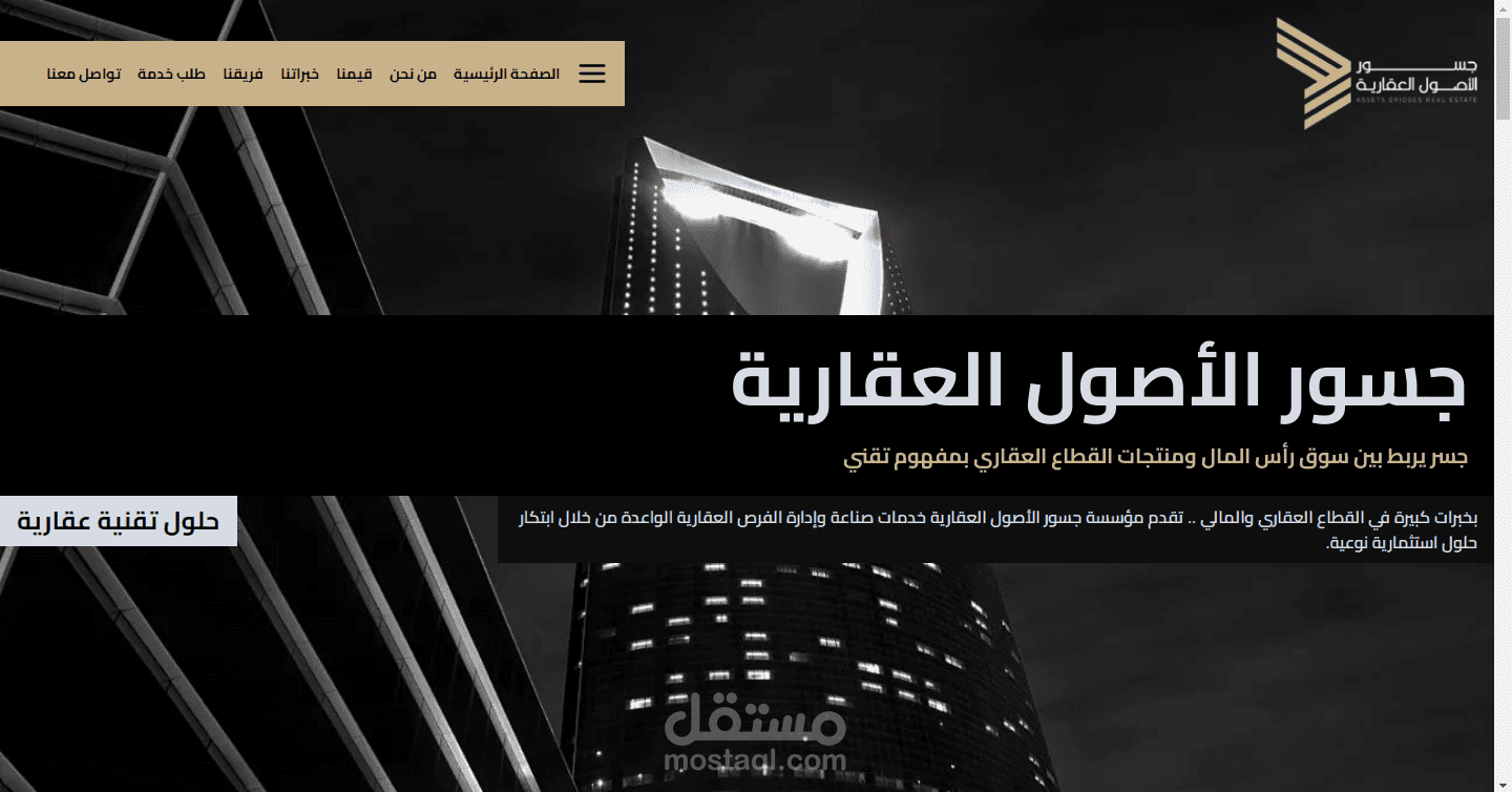 Real Estate Assets Bridges