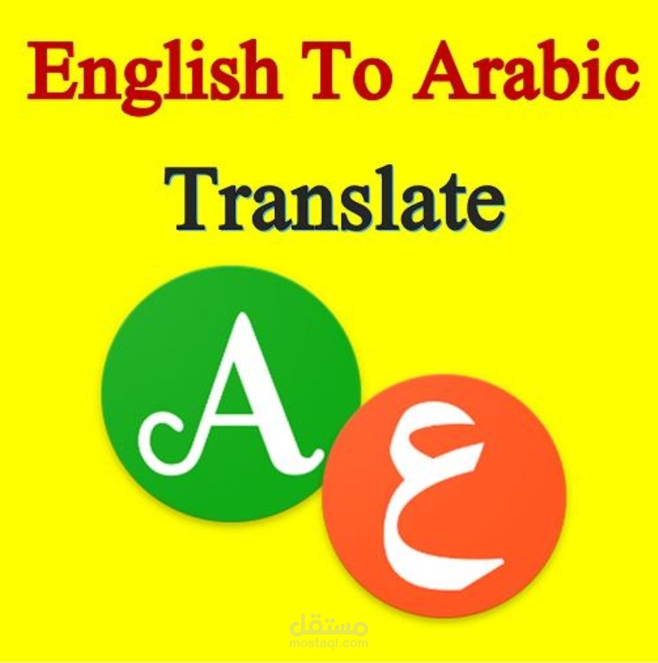 من التاريخ الأمريكي