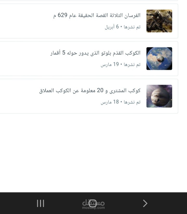 مدينة بيت المعرفة