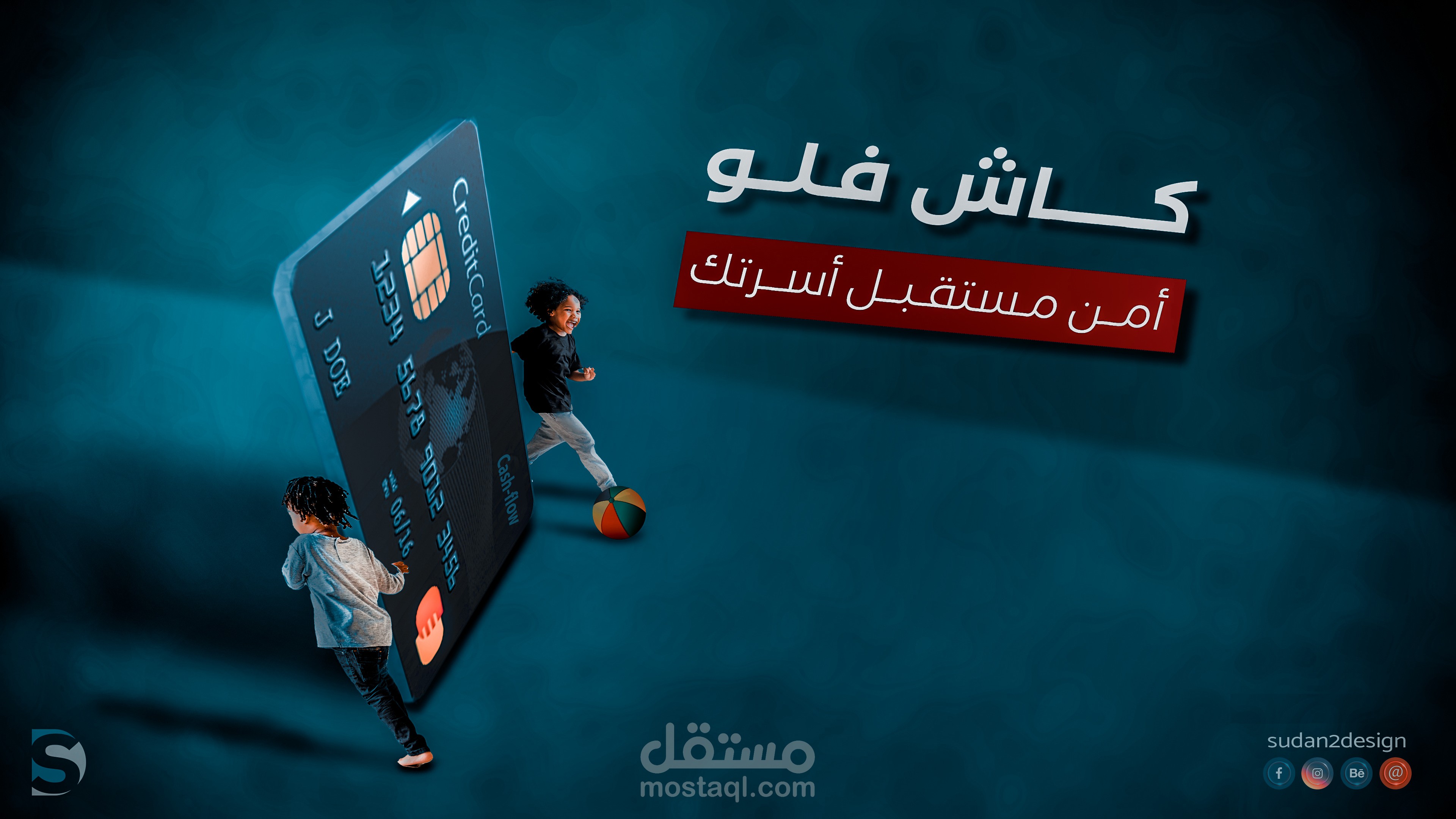 سوشيال ميديا