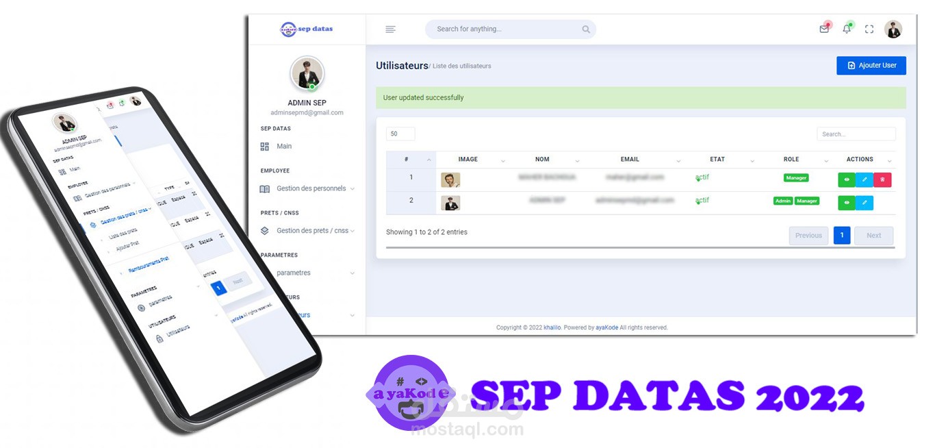 التصرف في ديون العملة بشركة SEP