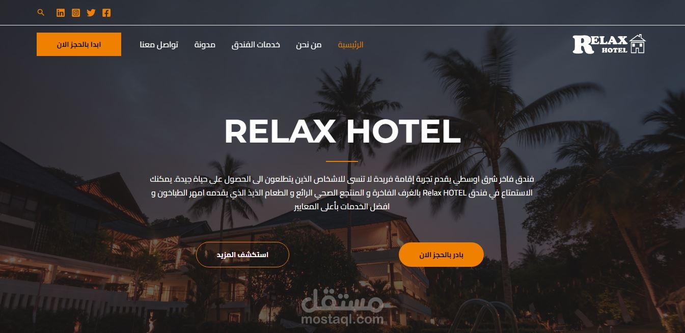 موقع تعريفي