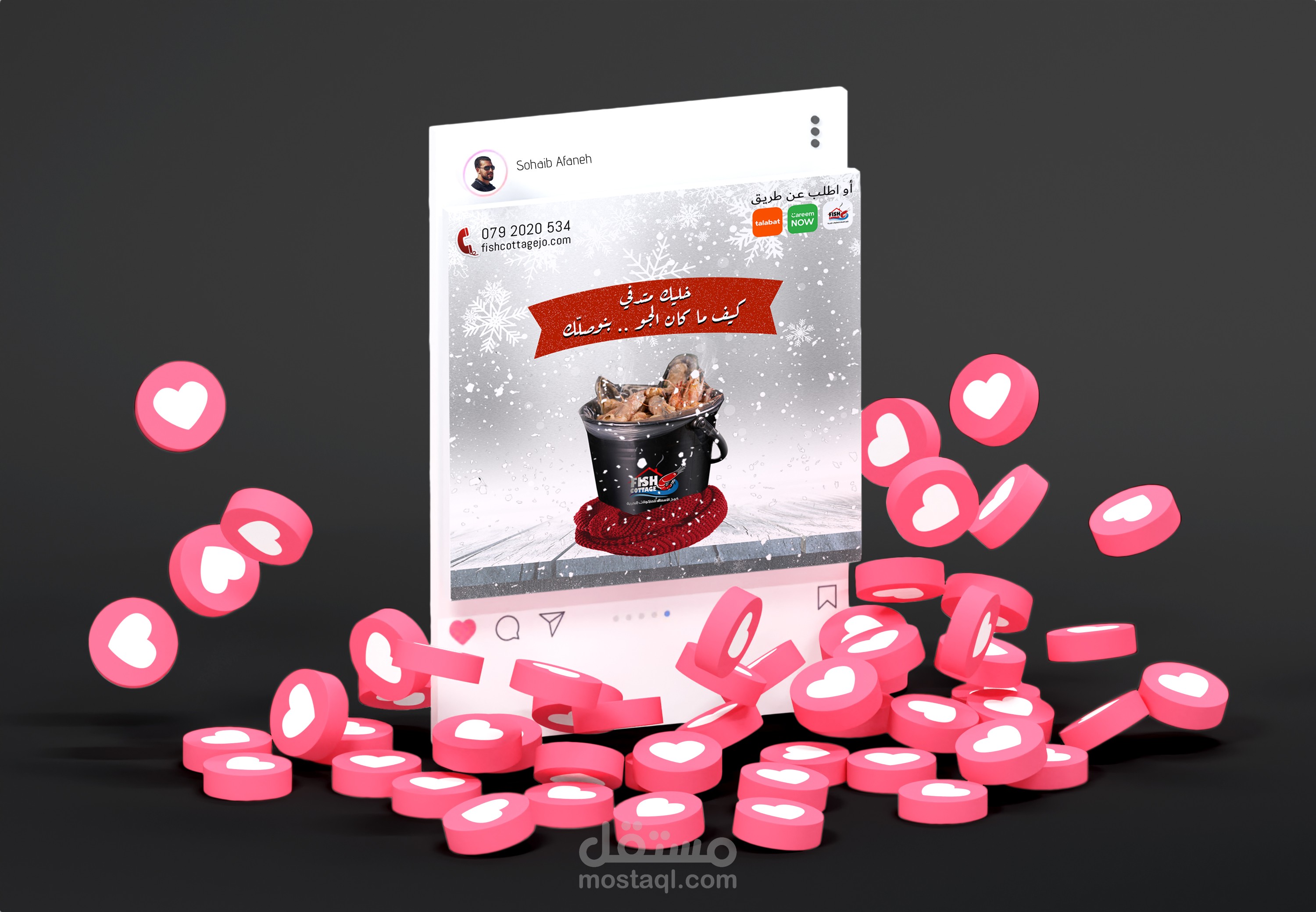 تصميم سوشيال ميديا - مطعم أسماك