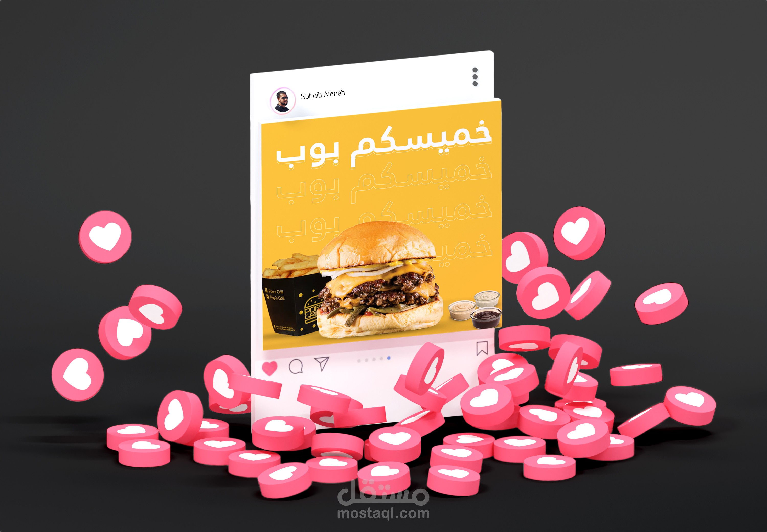 تصميم سوشيال ميديا - مطعم برجر