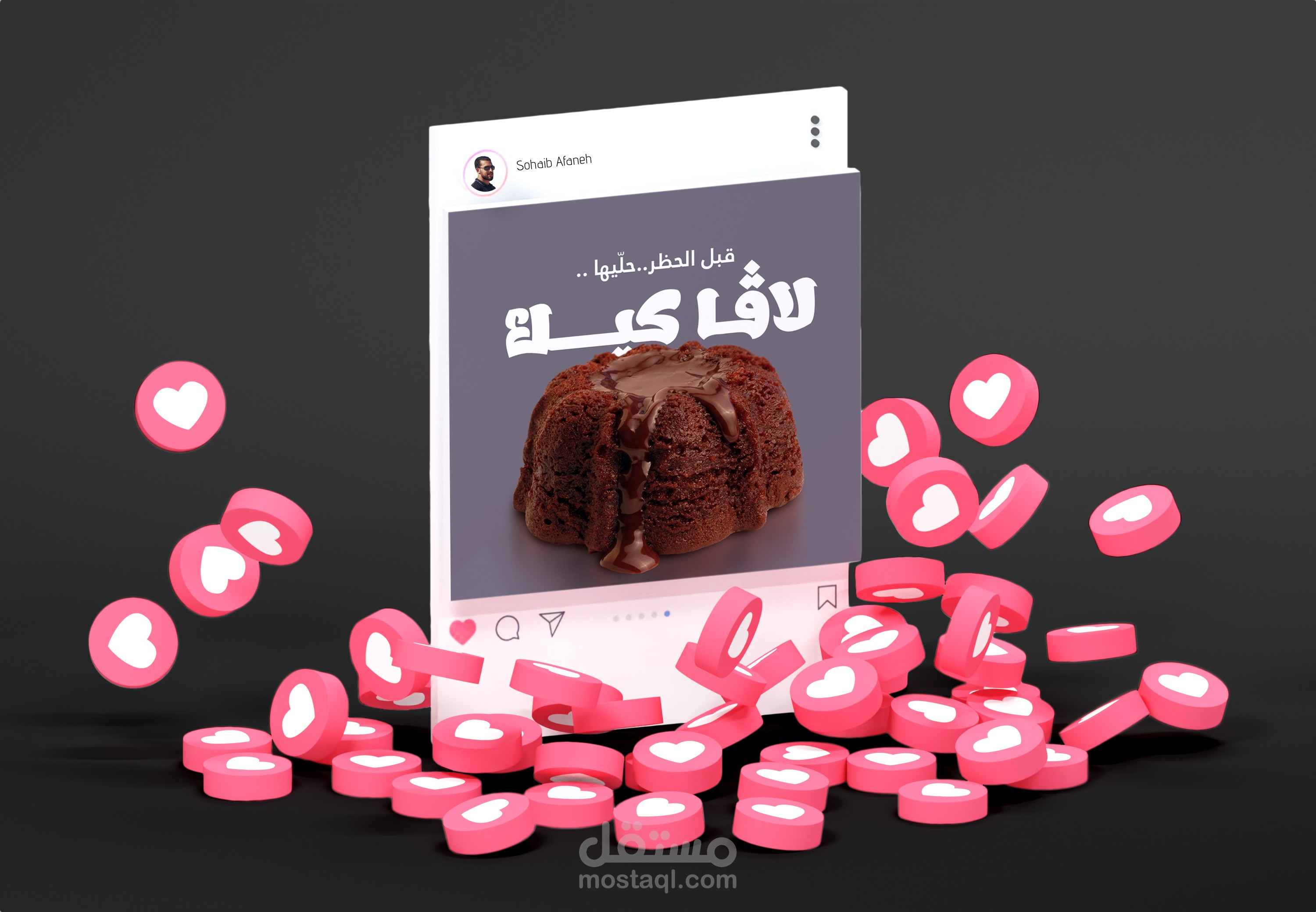 تصميم سوشيال ميديا - محل حلويات غربية
