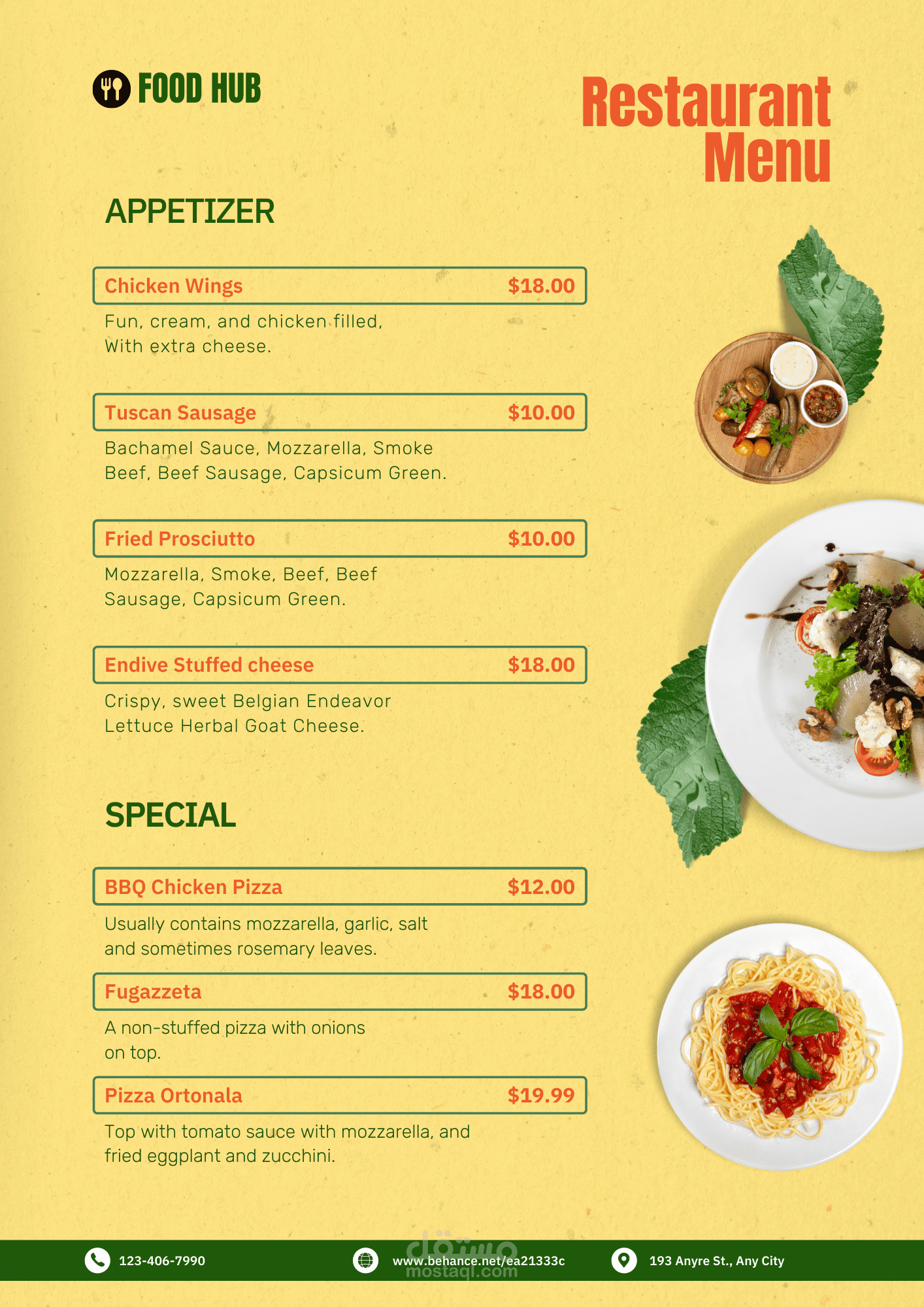 منيو احترافي