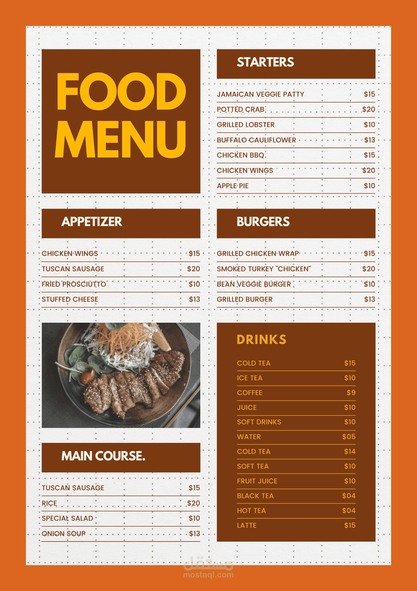 منيو احترافي