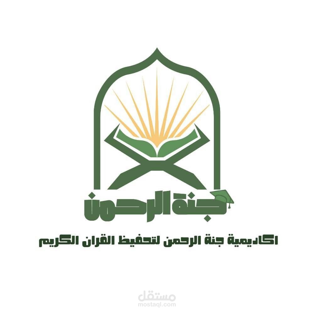 موشن جرافيك | أكاديمية جنة الرحمن