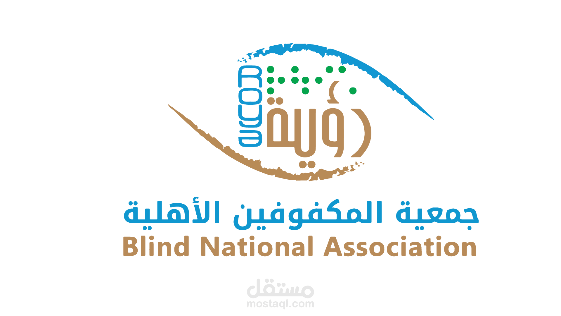 موشن جرافيك | جمعية رؤية الخيرية