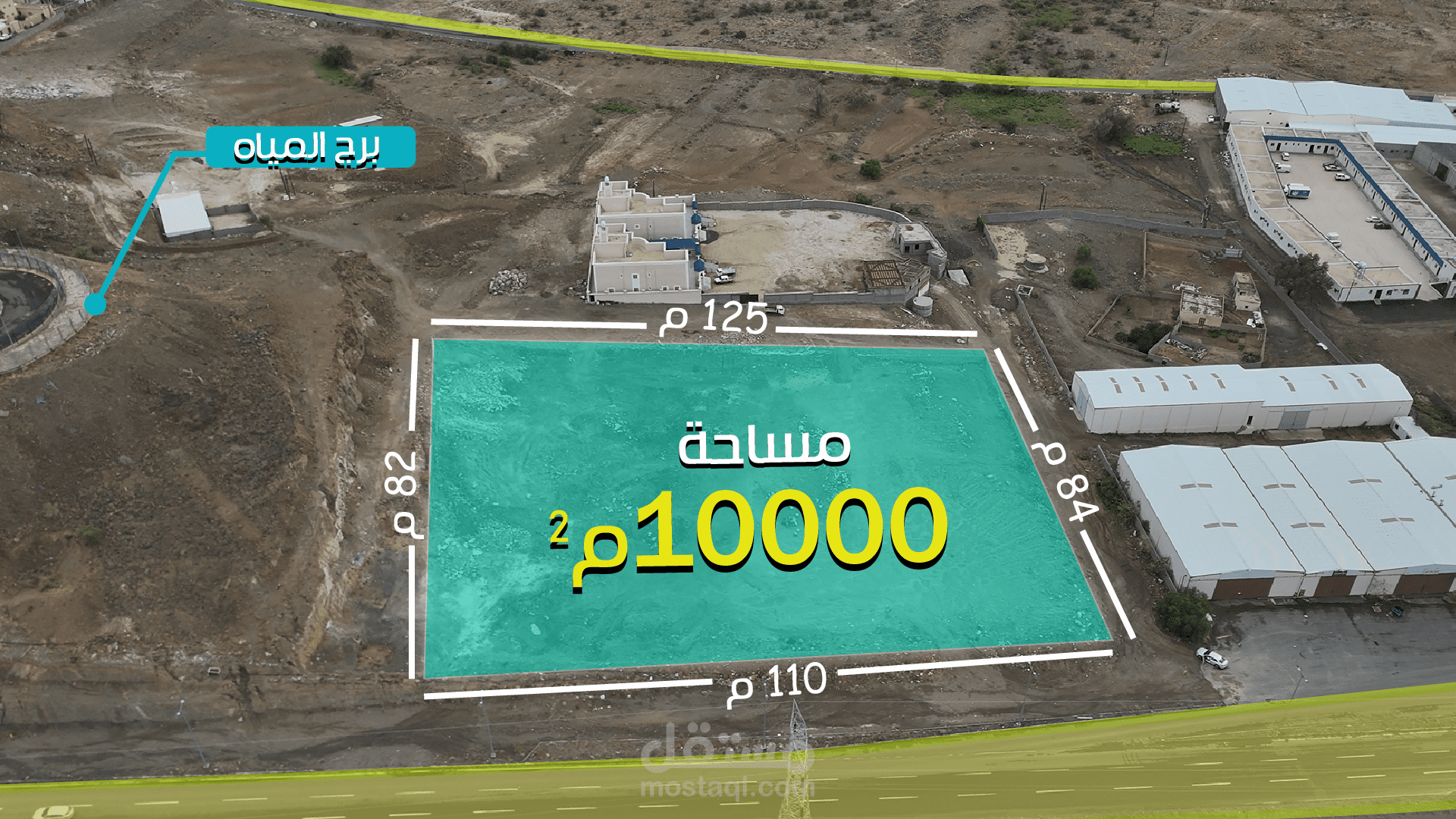 مونتاج عقاري | أرض بشمال خميس مشيط