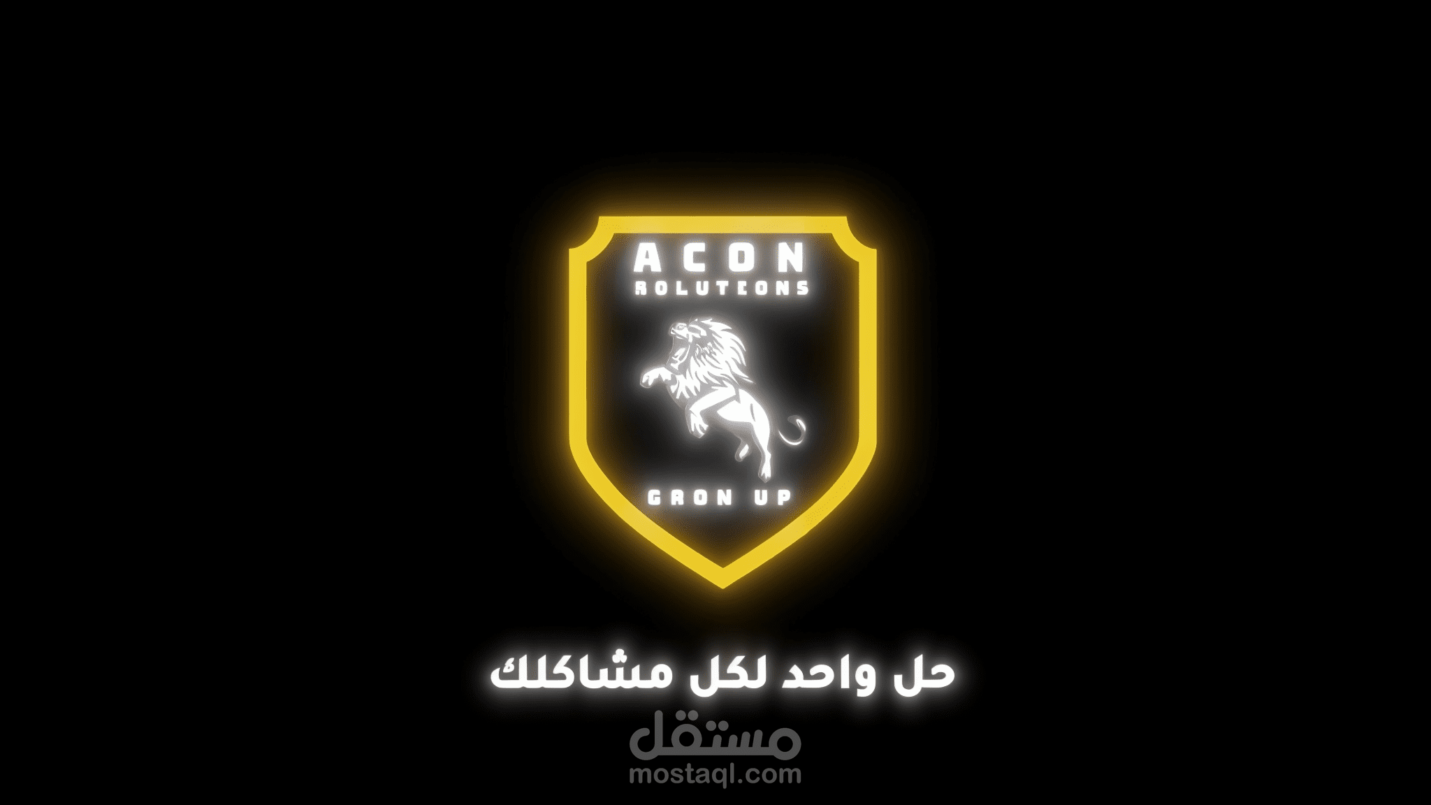 موشن جرافيك | Acon Solution