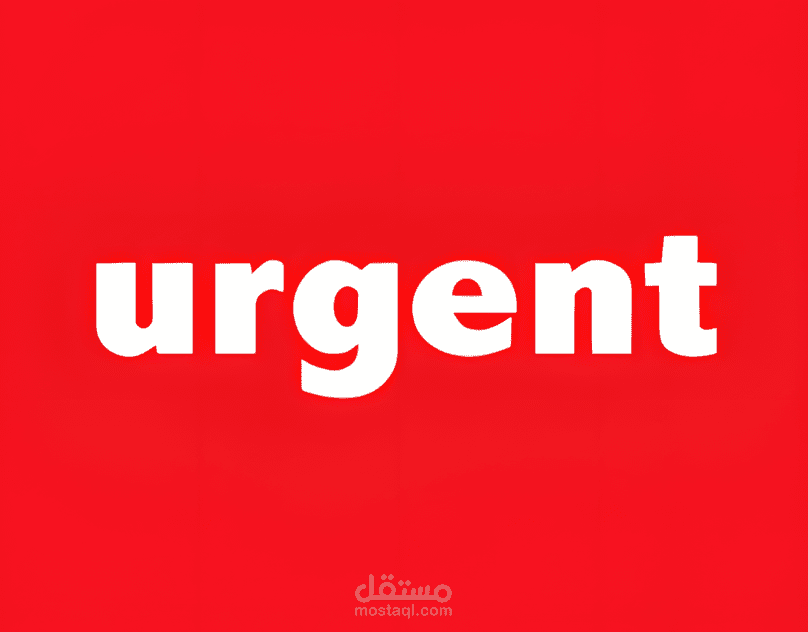 موشن جرافيك | App Urgent