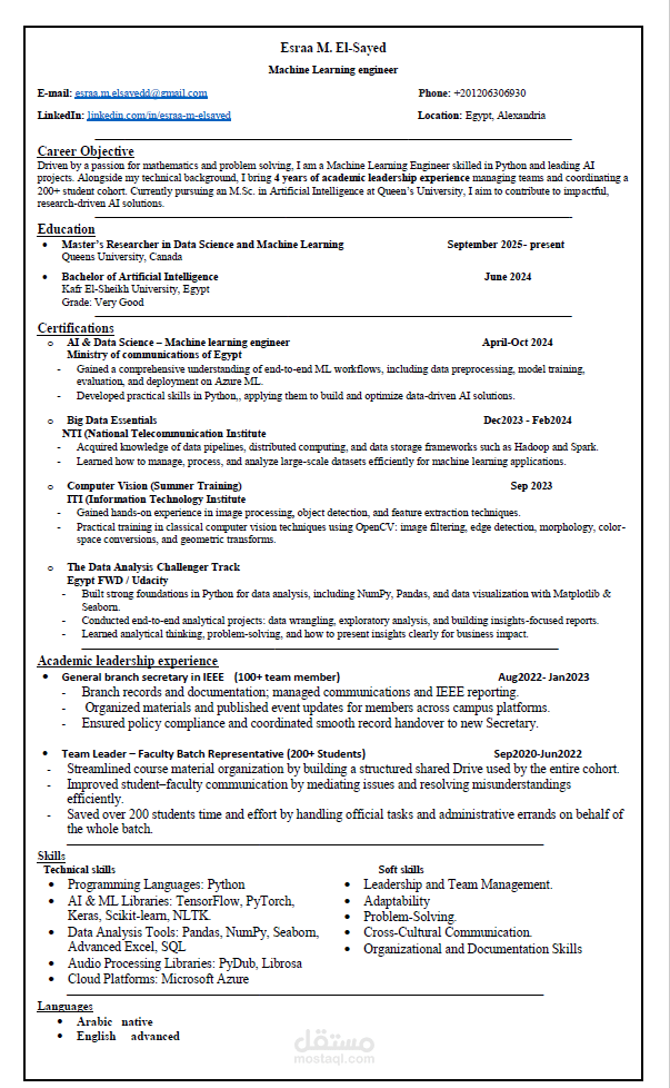 إعداد سيرة ذاتية (CV) احترافية مخصصة لسوق العمل والمجال الوظيفي