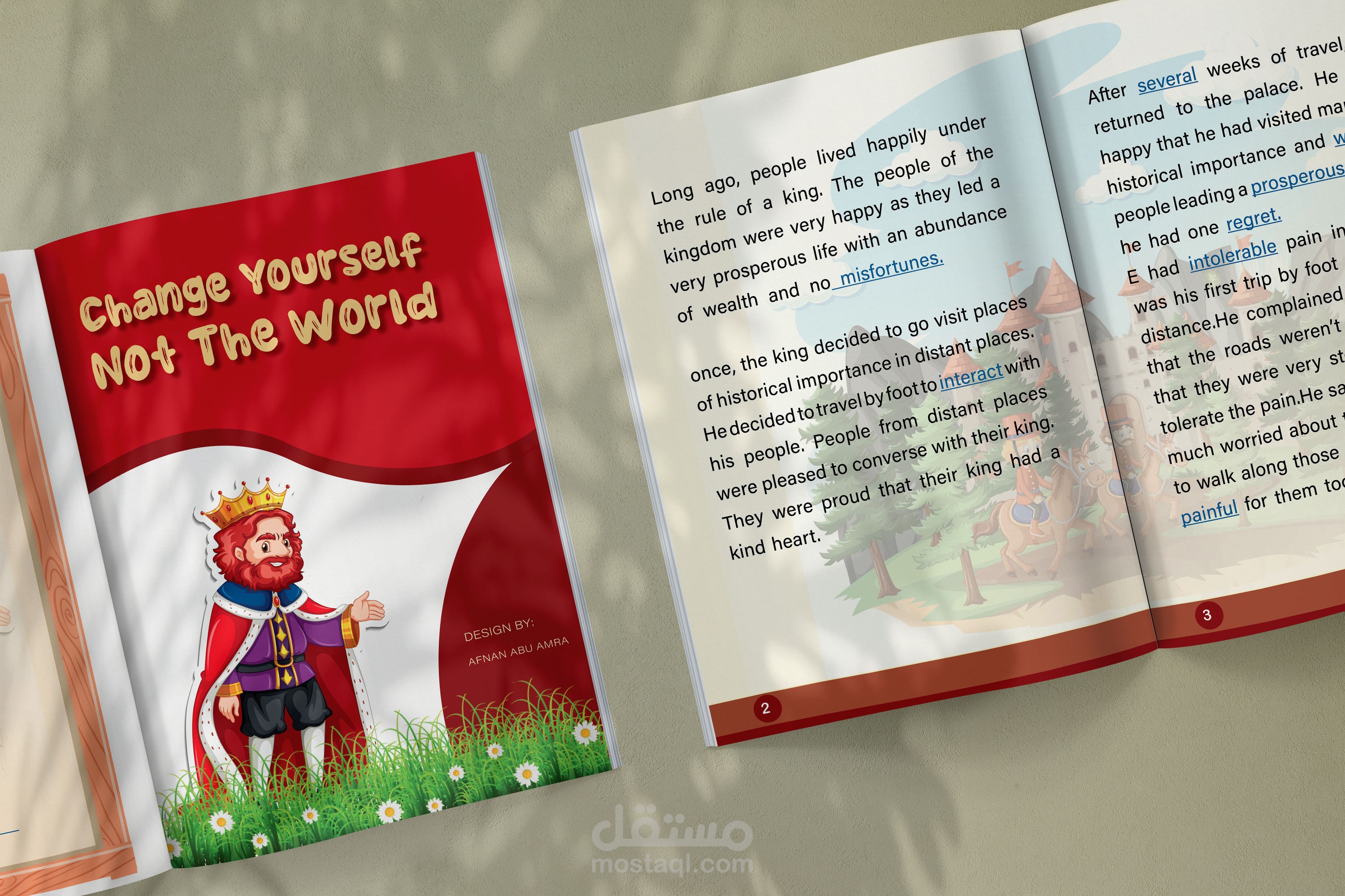 تصميم كتاب تعليمي