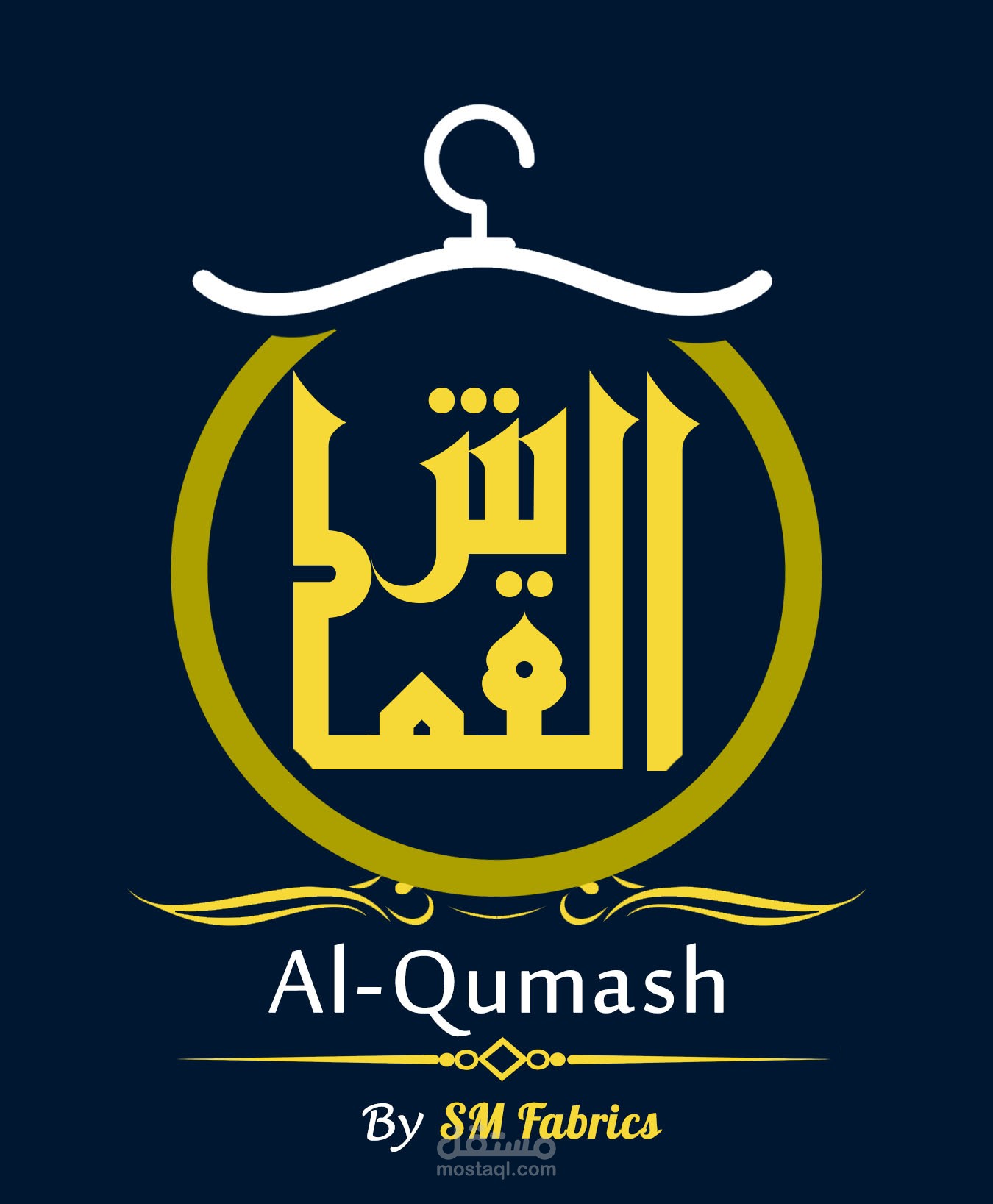 تصميم شعار لشركة "القماش"