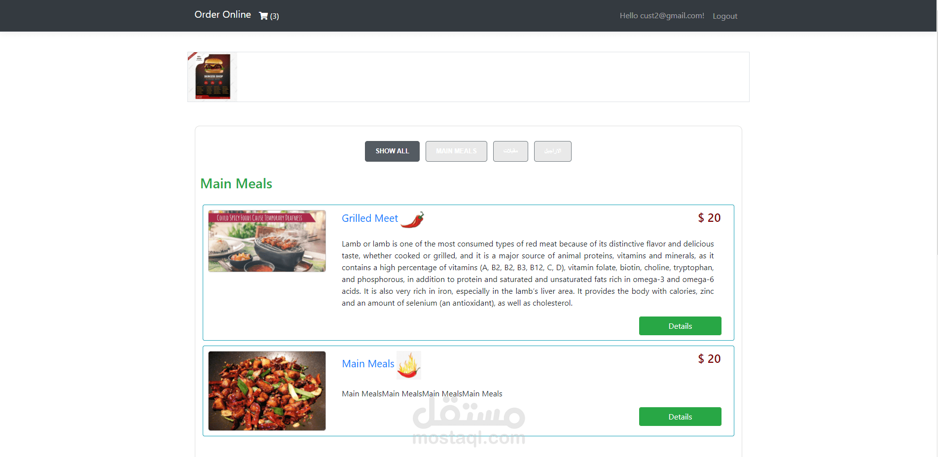 Restaurant Website