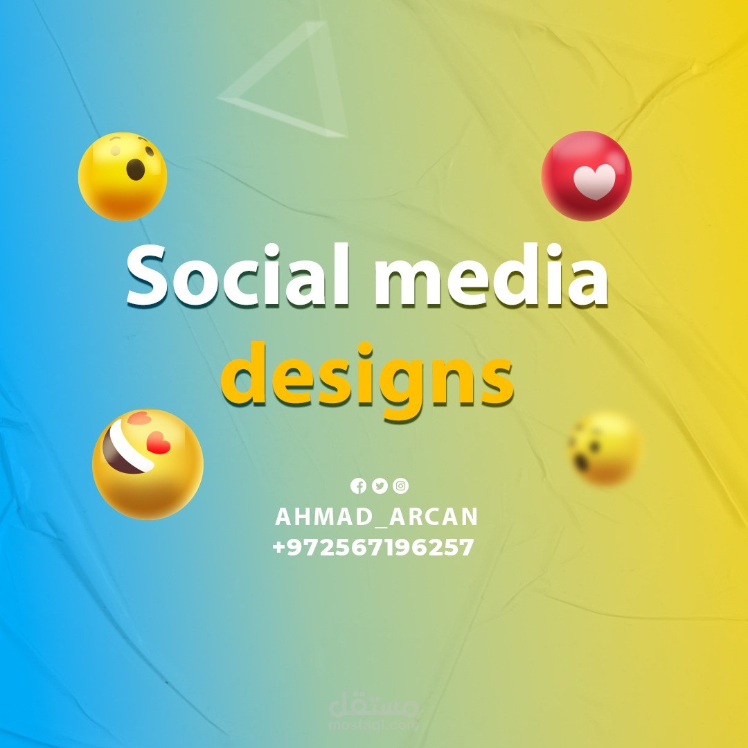تصاميم سوشيال ميديا لشركة الكترون