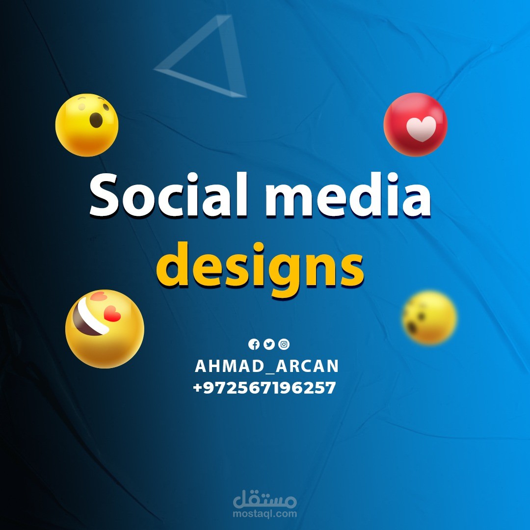 تصاميم سوشيال ميديا لبعض المطاعم