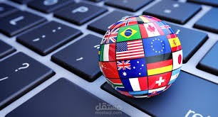 English into Arabic Translation Sample