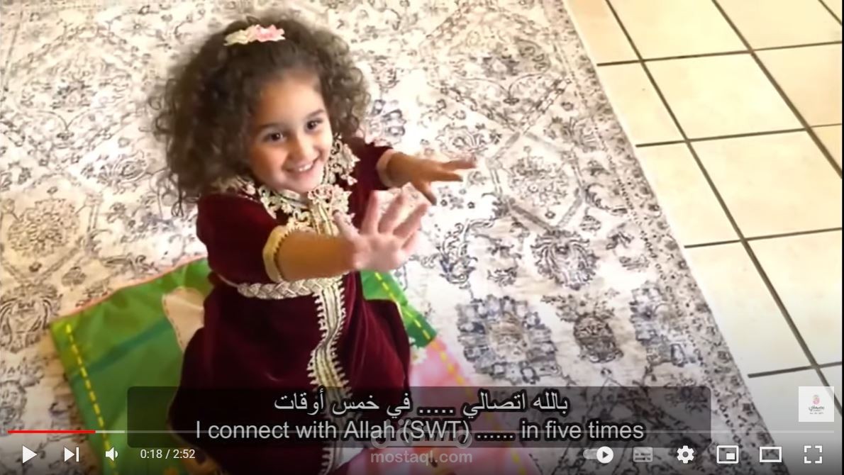 مونتاج فيديو صلاتي