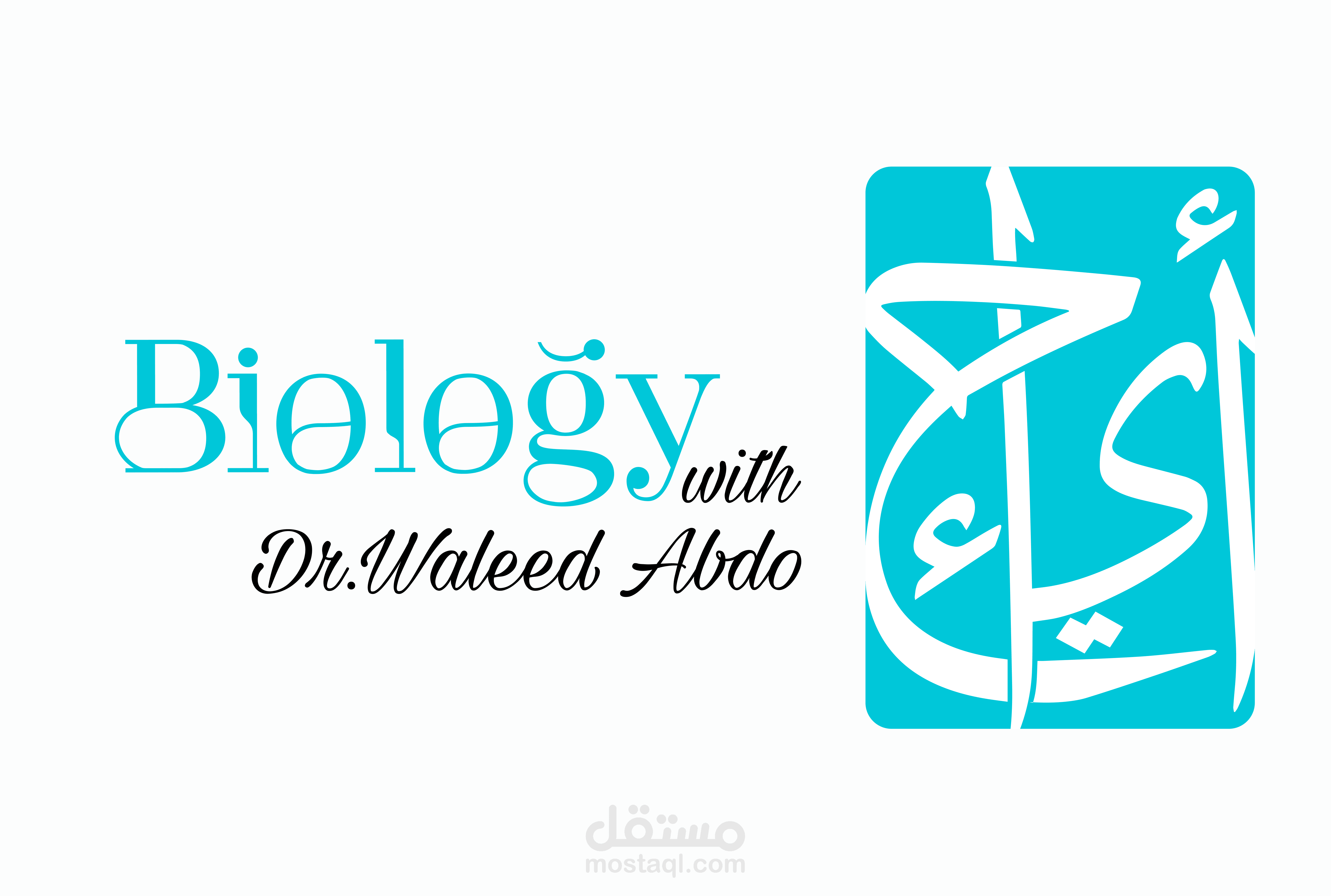 موقع وليد عبده