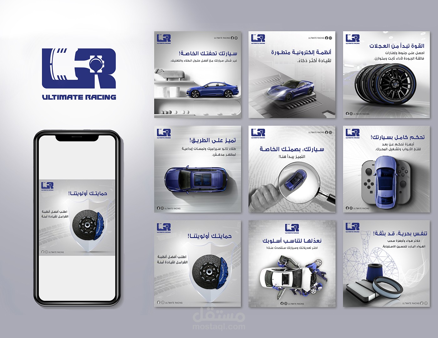 تصميم منشورات(بوستات) سوشيال ميديا احترافية لشركة صيانة سيارات