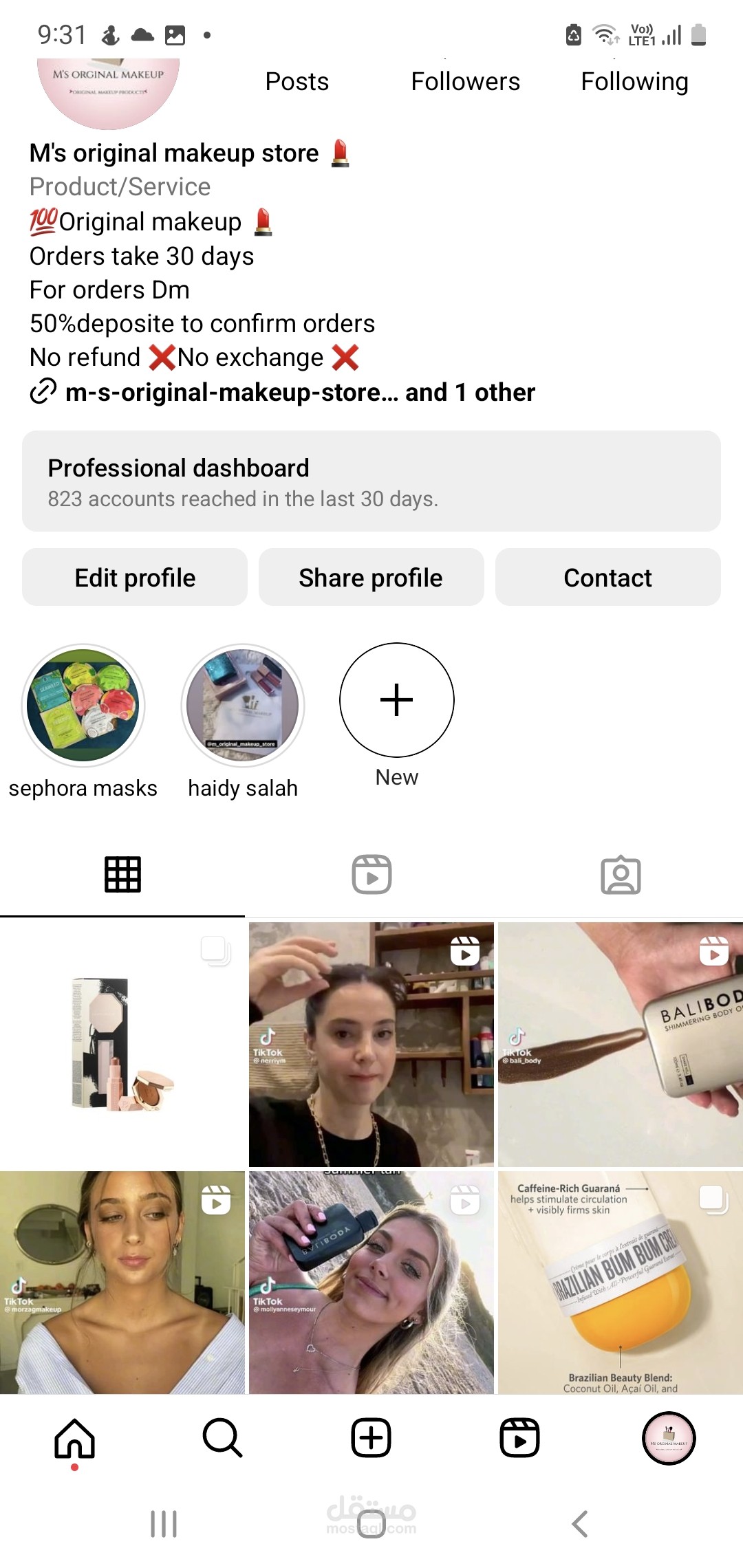 مسؤل عن حسابات تواصل اجتكاعى