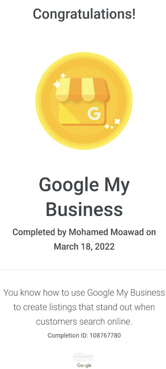 إضافة نشاط تجاري على خرائط جوجل وإثبات ملكيته من خلال خبراتي في السيو المحلي وحصولي على شهادة معتمدة من جوجل