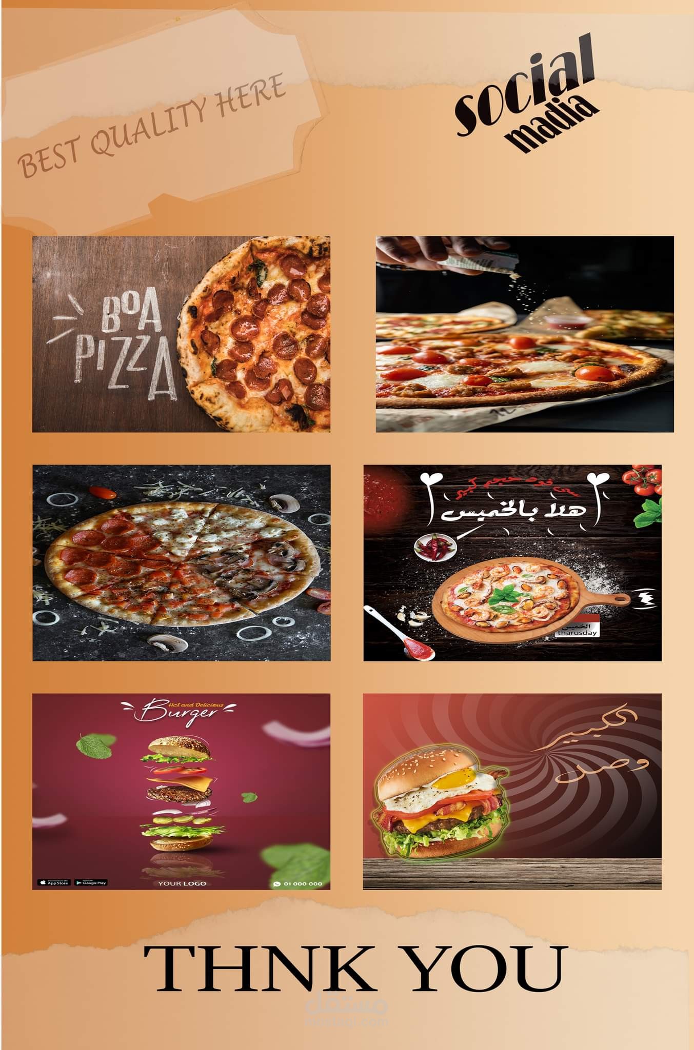 اعلان سوشيال ميديا فوتوشوب