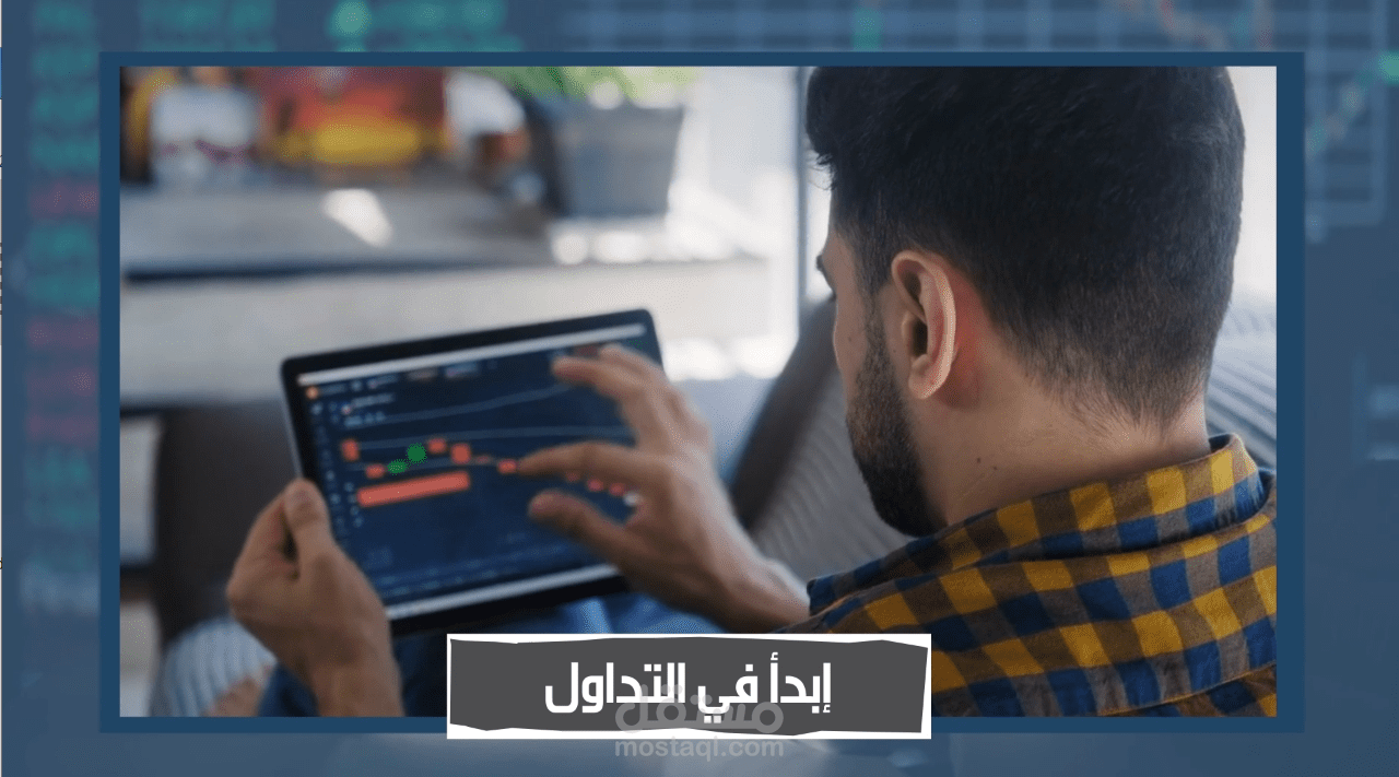 مونتاج فيديو احترافي