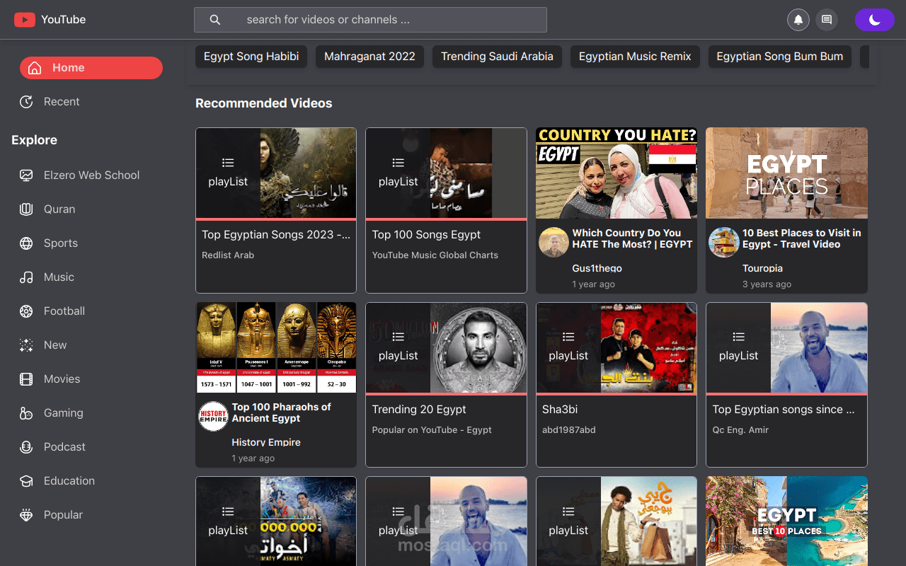 Cloned YouTube