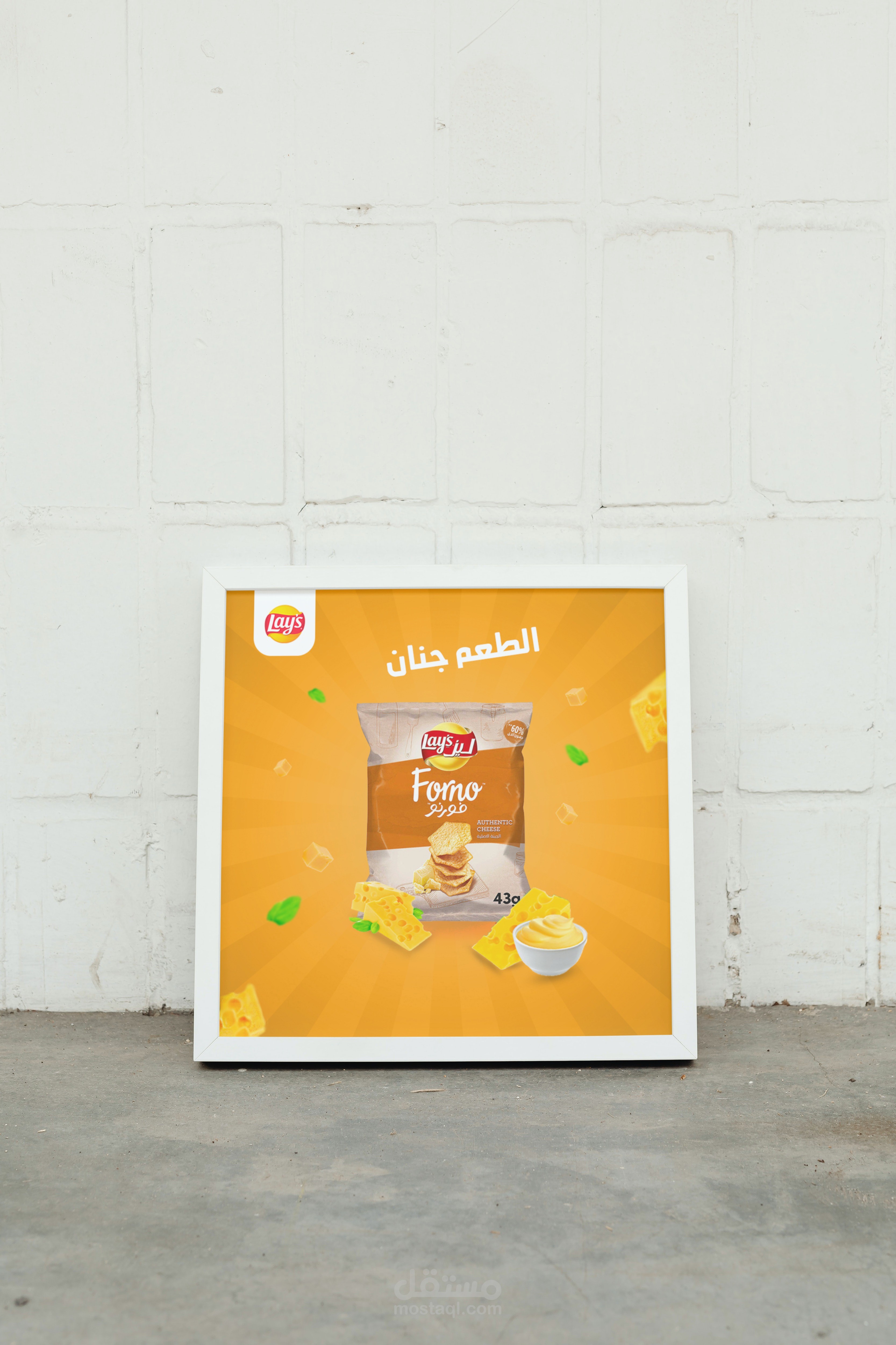 تصميم أعلانات سوشيال ميديا