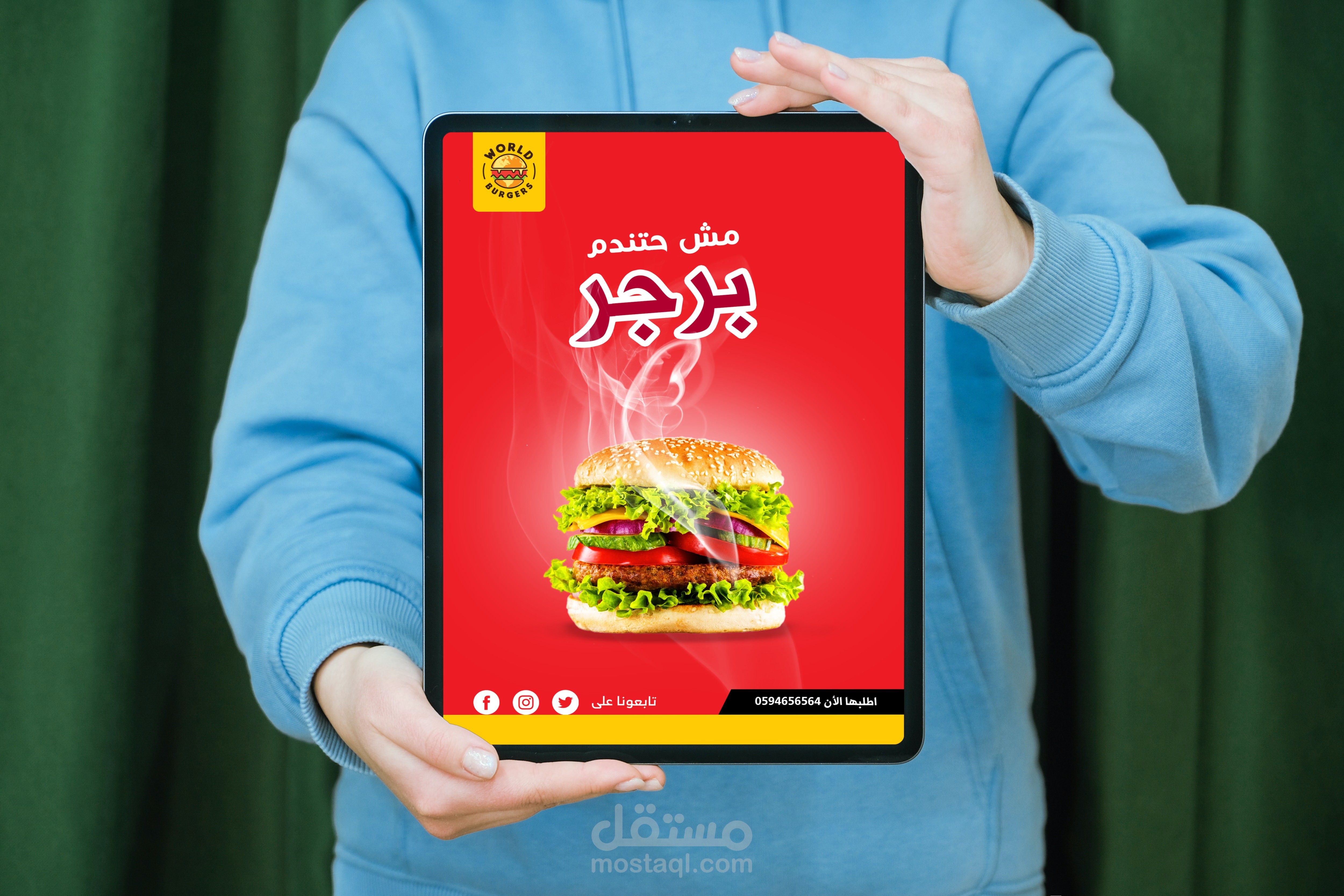 تصميم أعلانات سوشيال ميديا