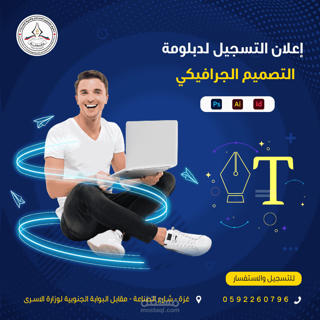 تصميم أعلانات سوشيال ميديا