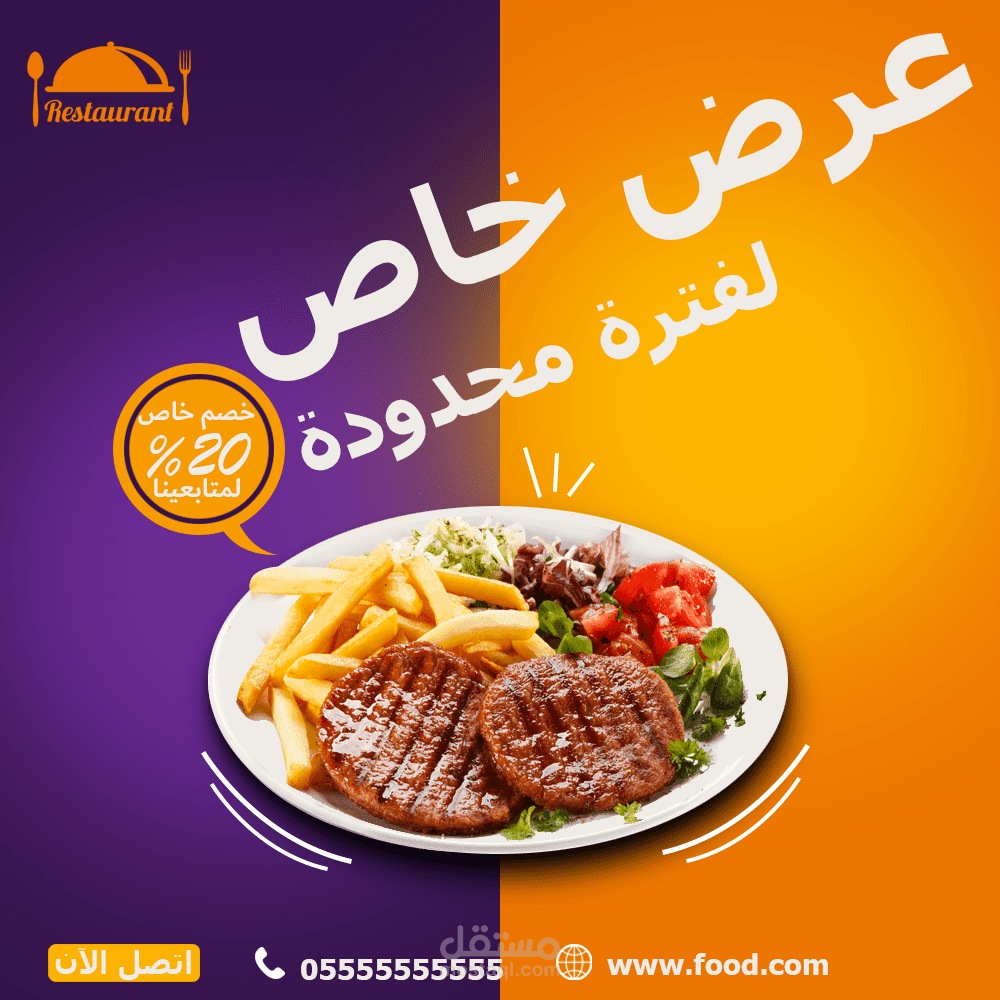 تصاميم سوشال ميديا