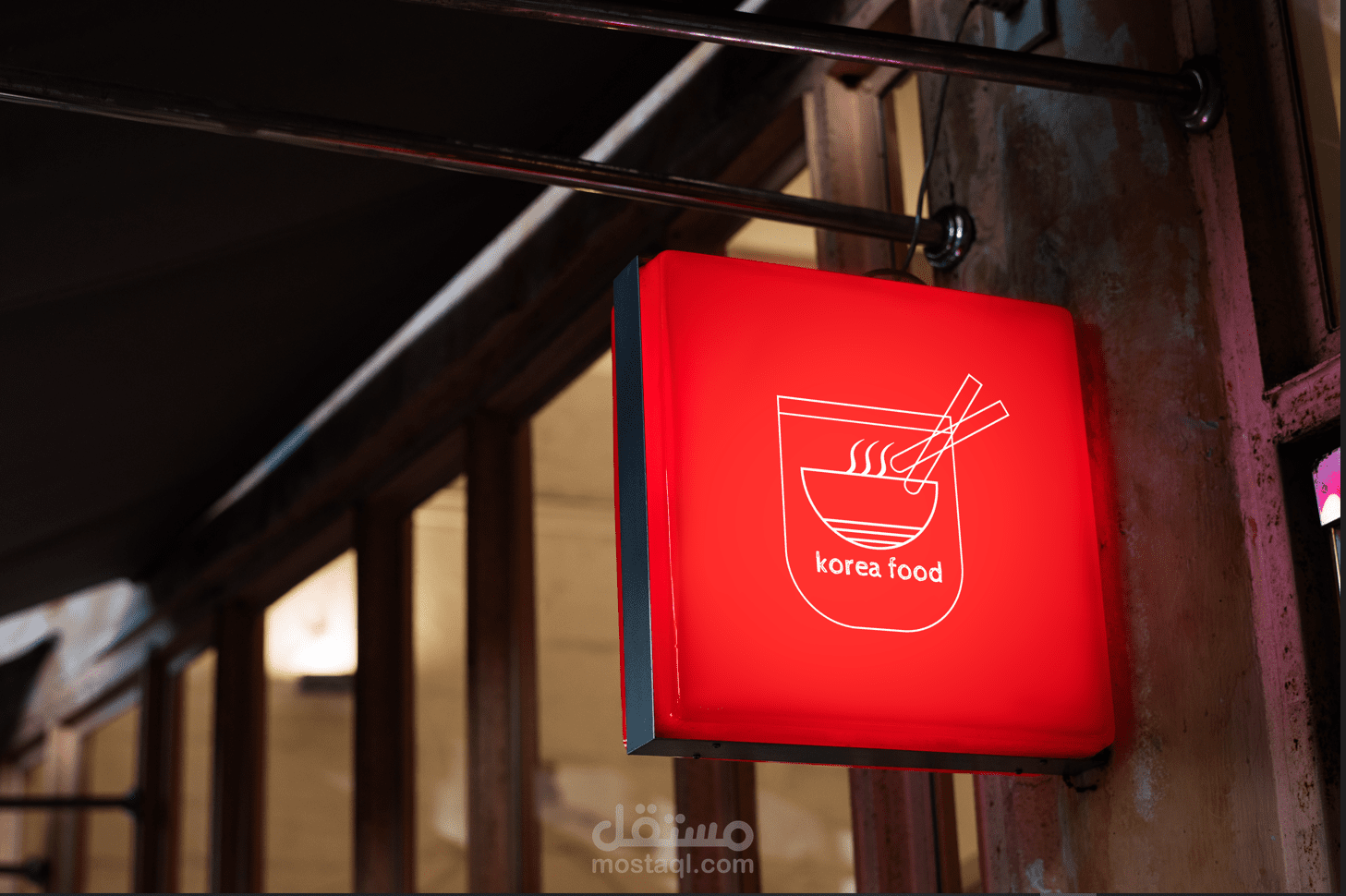 تصميم شعار مطعم