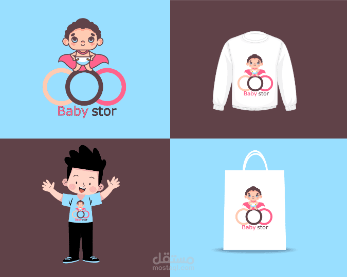 هوية بصرية لمتجر لملابس الأطفال