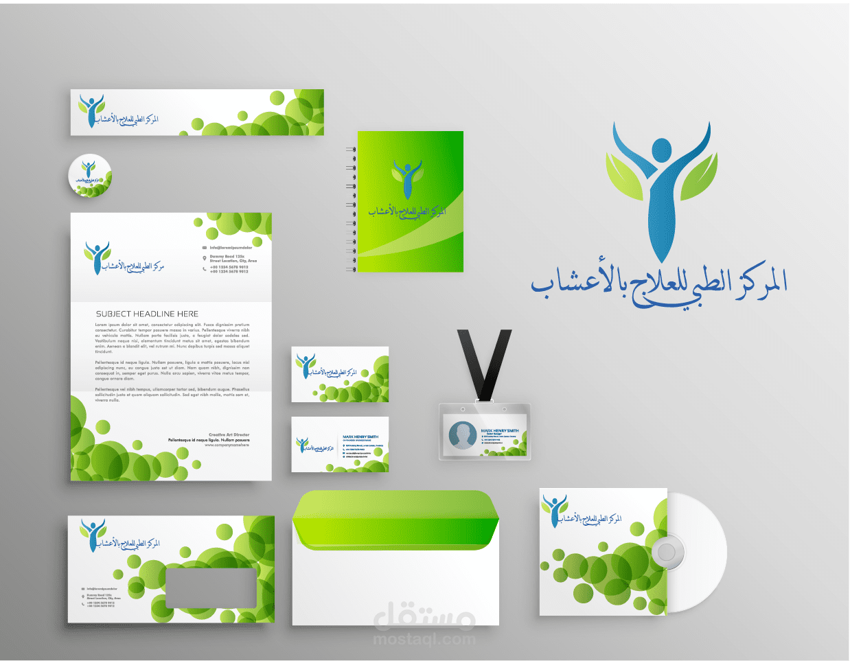 Medical visual identity